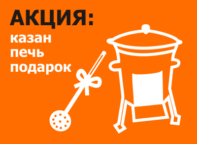 Готовые комплекты+подарок