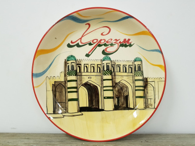 картинка Ляган "Хорезм" от магазина Vsekazany.com