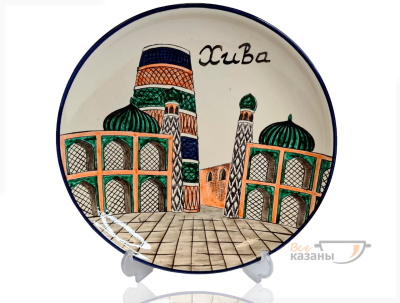 картинка Ляган "Хива" 32 см от магазина Vsekazany.com