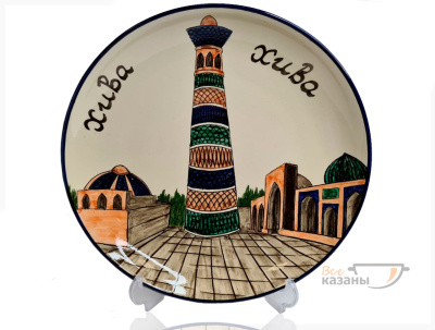 картинка Ляган "Хива" 32 см от магазина Vsekazany.com