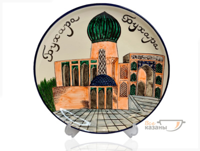 картинка Ляган "Бухара" 32 см от магазина Vsekazany.com