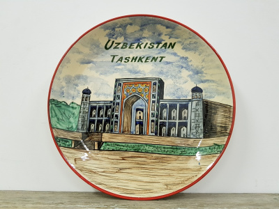 картинка Ляган "Ташкент" 38 см от магазина Vsekazany.com